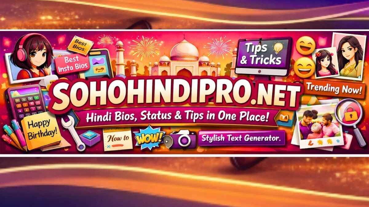 Sohohindipro.net India: Bios, Status, DP & Images Guide